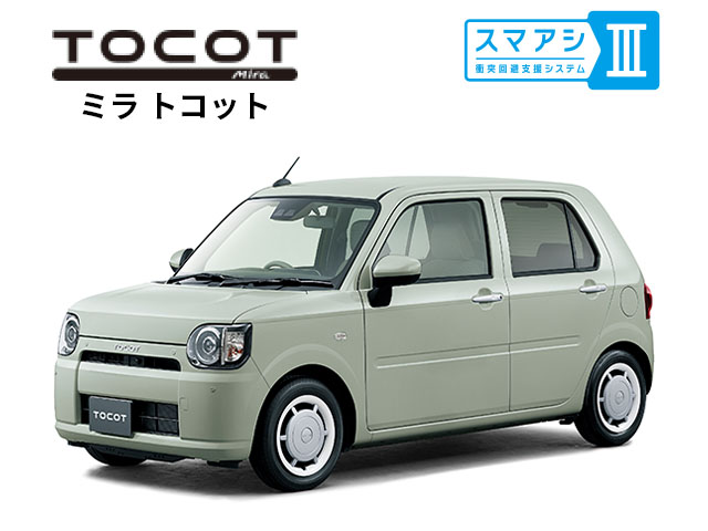 ミラ トコット